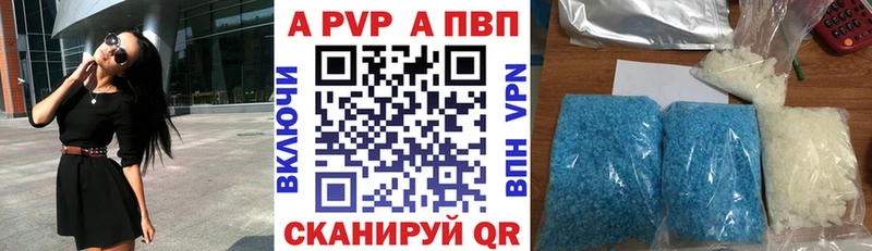 А ПВП СК КРИС  Оха 