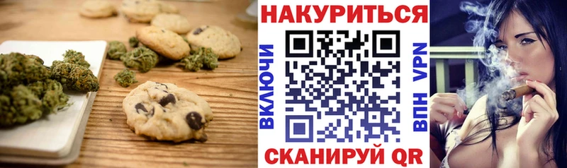 ОМГ ОМГ ONION  Оха  Canna-Cookies марихуана  сколько стоит 
