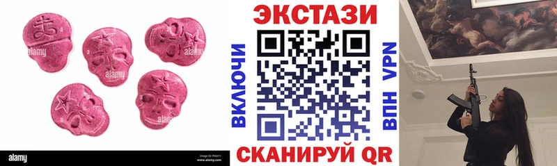 Ecstasy MDMA  Оха 