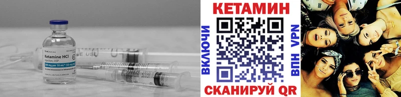 Кетамин ketamine  мориарти состав  Оха  купить закладку 