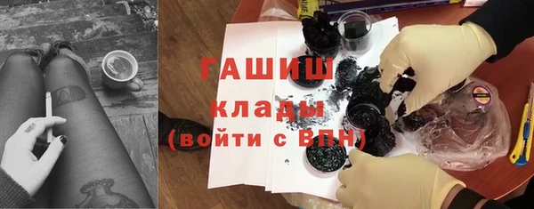 экстази Армянск