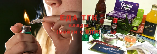 индика Аркадак