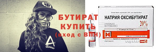экстази Армянск