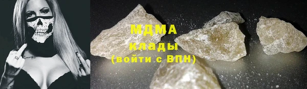 экстази Армянск