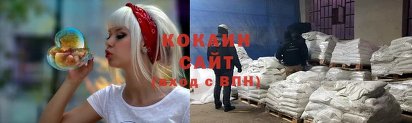 дистиллят марихуана Осинники