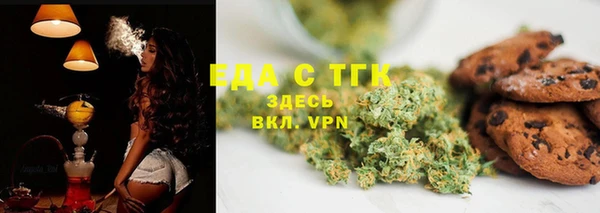 экстази Армянск