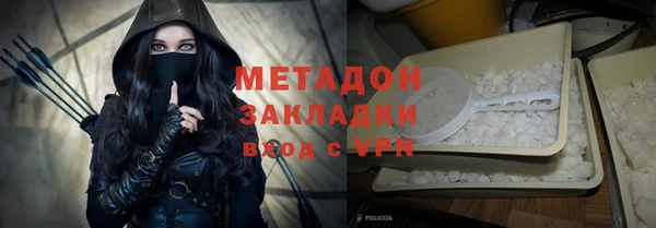 экстази Армянск