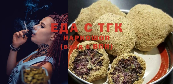 экстази Армянск