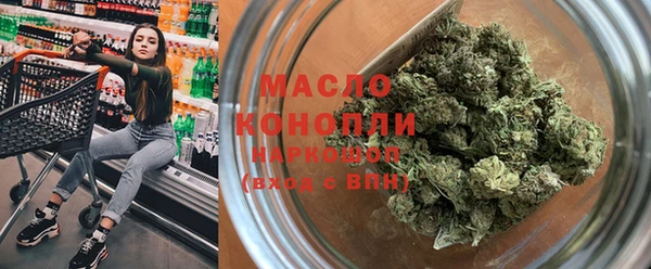 экстази Армянск