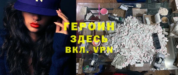 экстази Армянск