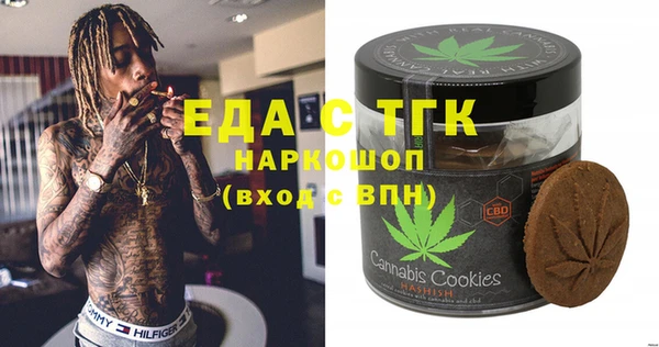 экстази Армянск