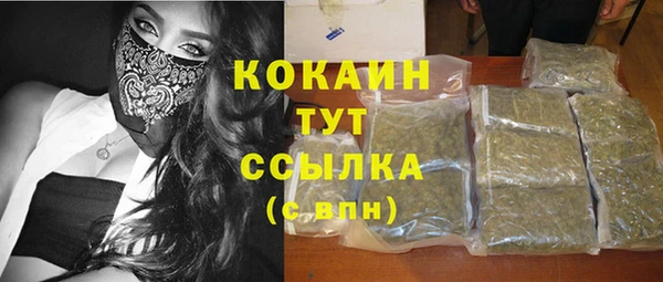 экстази Армянск