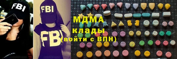 герыч Арсеньев