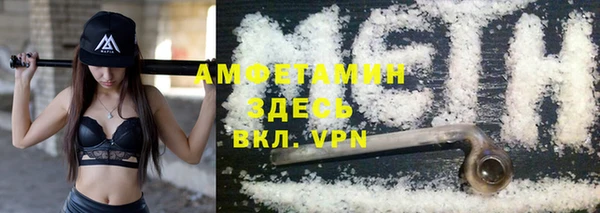 экстази Армянск