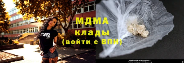герыч Арсеньев