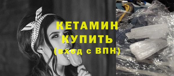 экстази Армянск