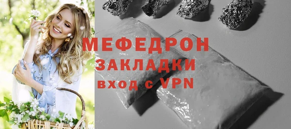 мдма Осташков