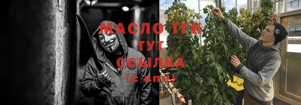 экстази Армянск