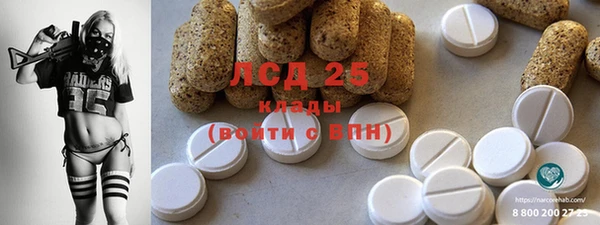 экстази Армянск