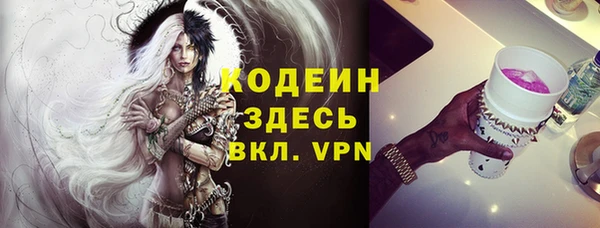 экстази Армянск