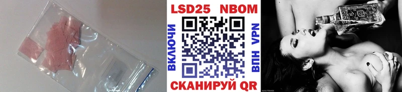 закладка  Оха  LSD-25 экстази ecstasy 