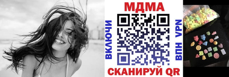 МДМА Molly Оха