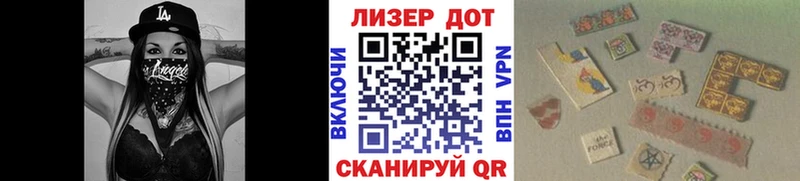 Марки N-bome 1,8мг  мега ТОР  Оха 