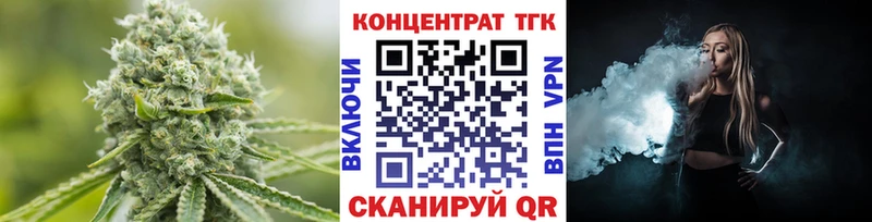 кракен tor Оха ТГК THC oil